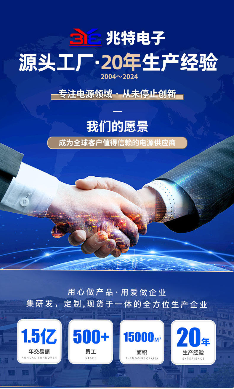 详情首屏(1).jpg