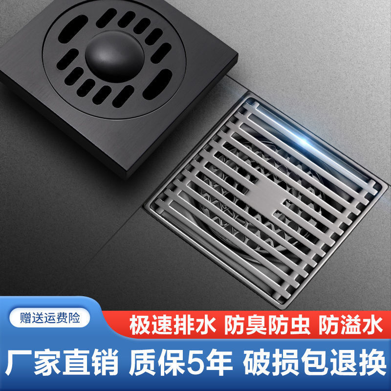 thickening Stainless steel the floor drain Sewer toilet Shower Room Washing machine Dual use Floor drain cover Copper core