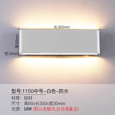 Gran modelo blanco-luz blanca cálida 18W