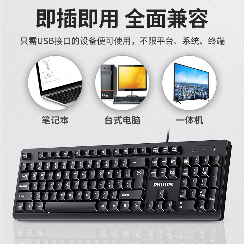 新品工場6234有線オフィスキーボード ノートパソコンデスクトップパソコンUSBビジネスゲームキーボード|undefined