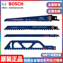ԭ�b����BOSCH�ͺϲ��Ͻ��ٿ՚�u�и�Ӳ�|�u̼�Ͻ���X�R��䏗l
