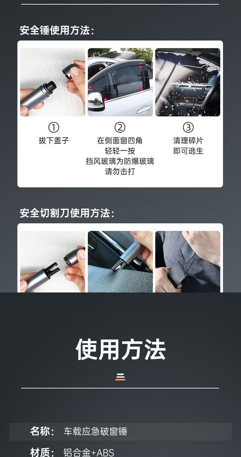 Car Mini Safety Hammer Window Breaker Escape Tool