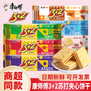 ������3+2�K��A���125g������̓�ͯ�����k�������e���