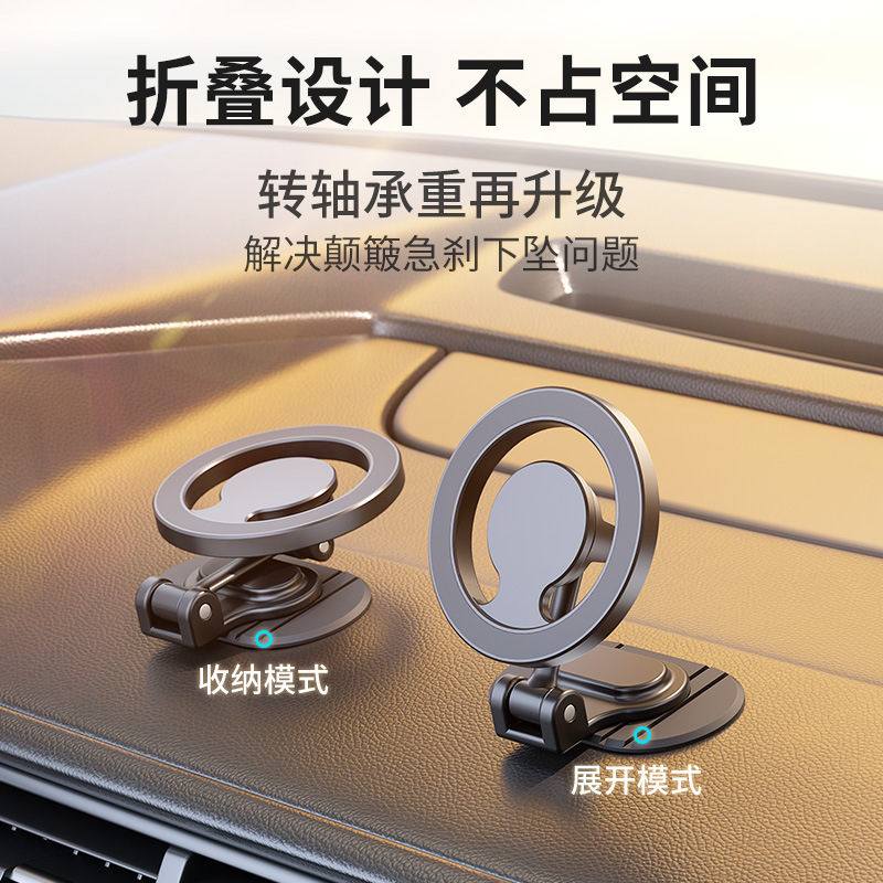Magsafe egilgan avtomobil telefon derzhanasi 360° burish 3M yopishqoq