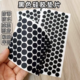 缓冲垫;橡胶密封垫;其他橡塑