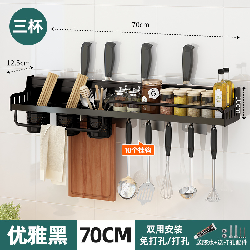4 나이프 슬롯? 검정 [70cm 3 컵] 10 후크? 펀치 프리 드롭 패키지 보상