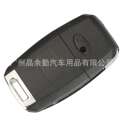 chip 433mhz OSLOKA-875T, Car Keys