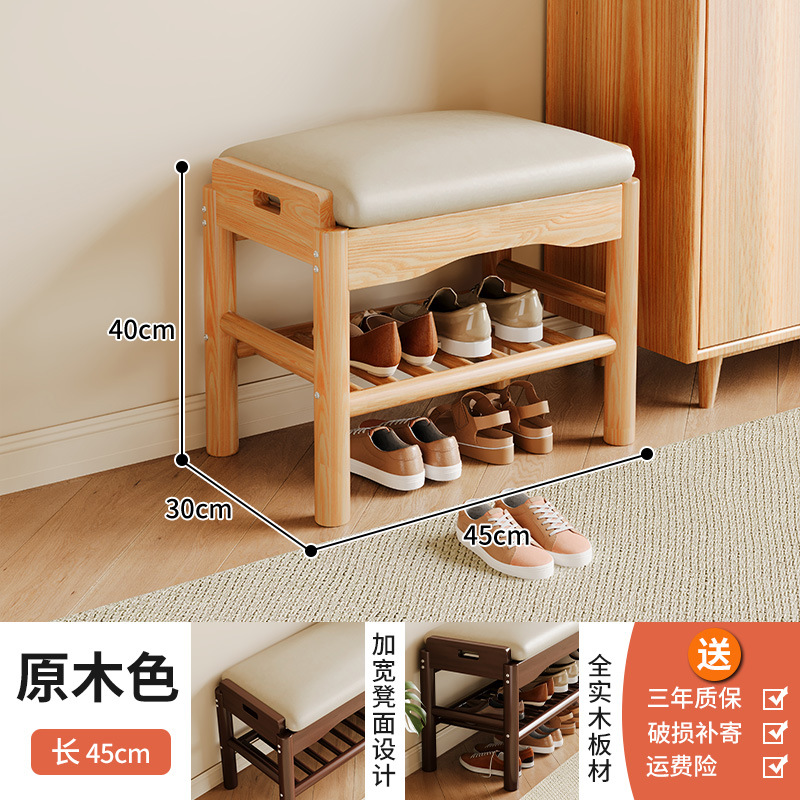 Taburete de cambio de zapatos de madera sólida dormitorio pequeño tipo de puerta de entrada taburete de vestir moderno simple taburete de vestir taburete de zapatos largos en la puerta de entrada