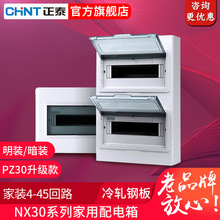��̩NX30����䏊������b����PZ30��������늿��_©�����b���b��