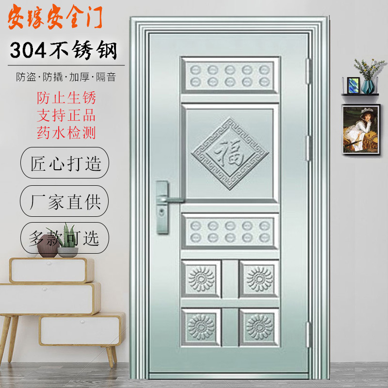 304 # Stainless Steel Anti-Theft Door Self-Built Door Villa Apartment Home Entrance Door Balcony Size Entrance Door
