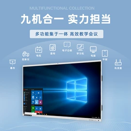 触控产品;工控电脑产品;交互式白板