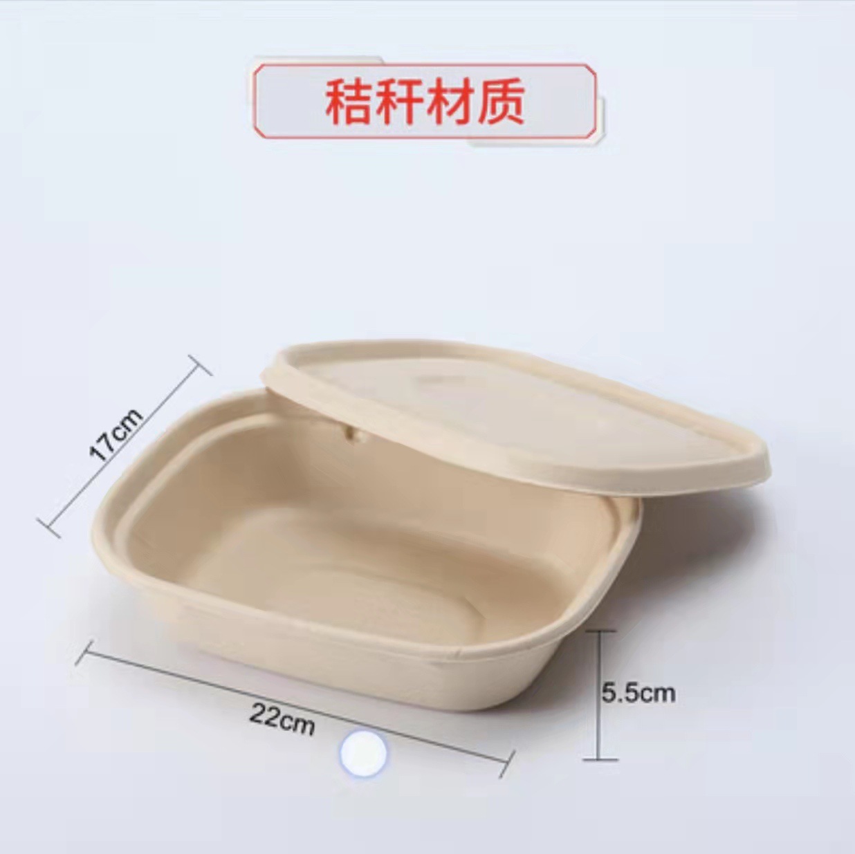 1100ML-U tipo caja de color natural