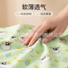 纯棉40支斜纹棉布批发碎花卡通印花全棉布料童装DIY数码印花面料