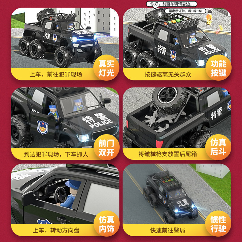 110 coches de policía infantiles simulación de juguetes de aleación de policía especial grande modelo de coche de seguridad pública niño de 3 años