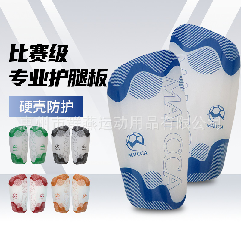 Customized Football Shin Guards, Sports Shin Socks, Protective Pads, Anti-Collision, Thickened Double-Layer Insert-Type Calf Guards, Foot Guards
