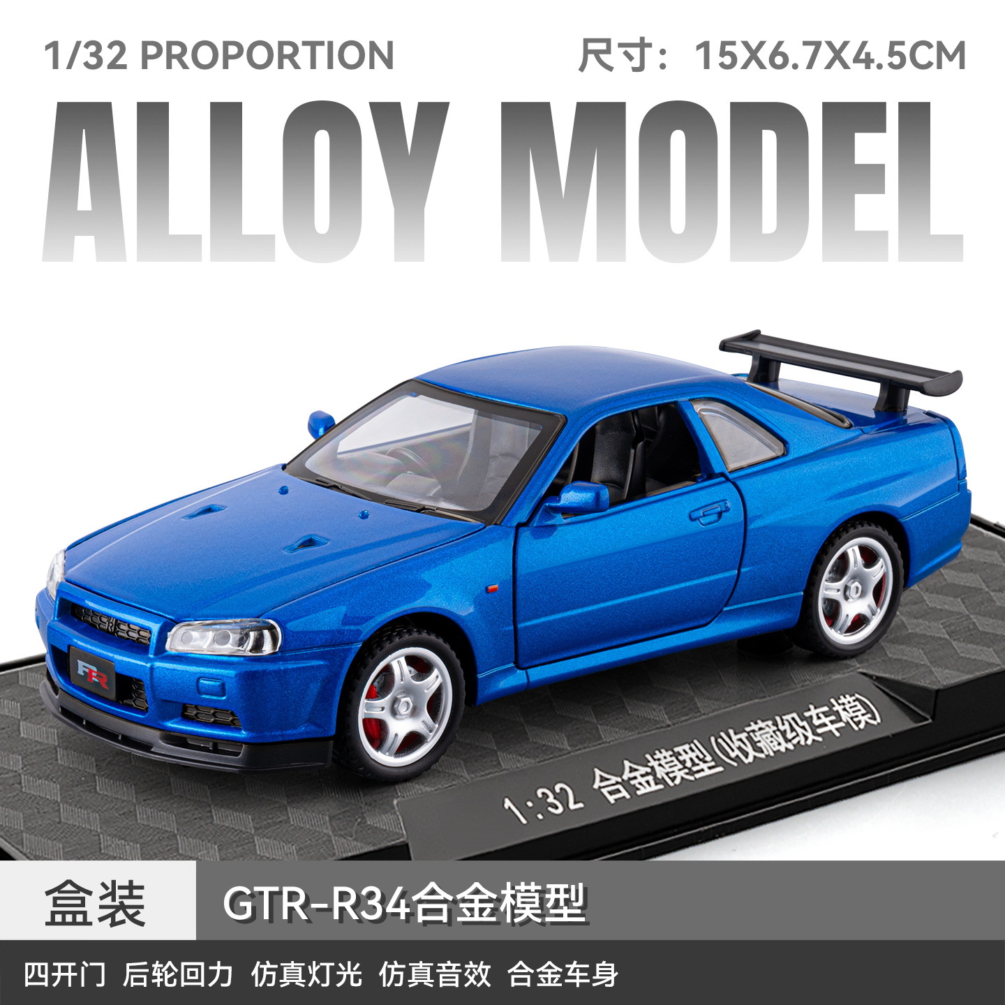 (En caja) Coche deportivo de juguete Apollo Evo a escala 1:32, modelo de aleación con sonido y luz, juguete para niños, venta al por mayor desde Chenghai image 284