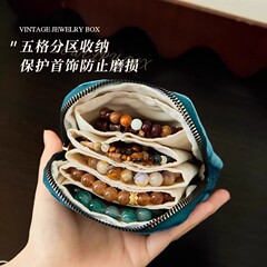 首饰收纳包袋手饰品文玩手串收纳包出差旅行便携耐用