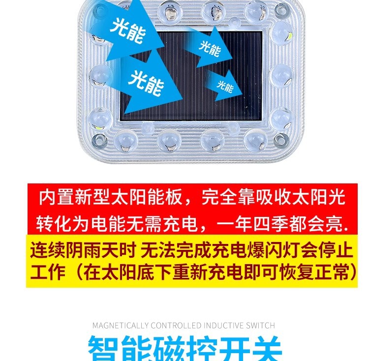 Car Solar Anti-Collision Warning Light LED Tail Light