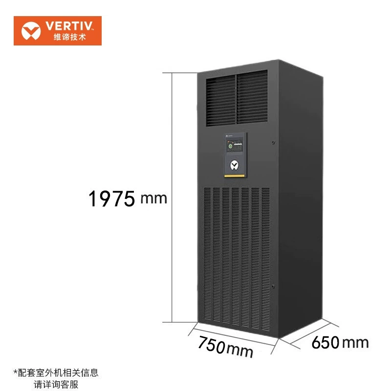 Vitiv Emerson компьютерная сплит-система DME12MCSUP1 5.5KW7.5KW12.5KW 5P односкоростной тип охлаждения