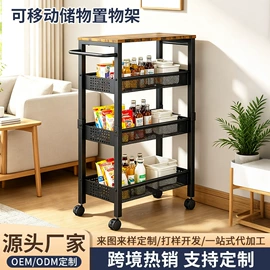 收纳架;厨房置物架;衣帽架