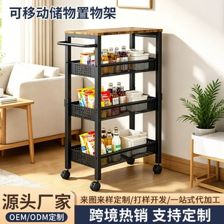 多功能储物推车带轮子4层窄型移动收纳架浴室洗衣房厨房置物架