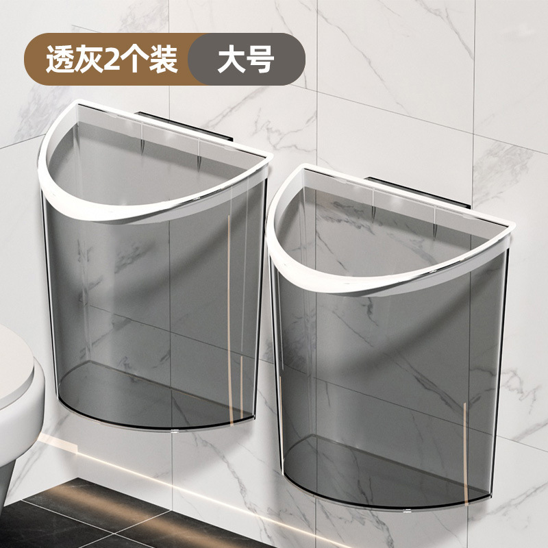 送料無料、トイレ用ゴミ箱、壁掛け式、パンチング不要、粘着テープ、圧力リング、高透明収納ゴミ箱|undefined