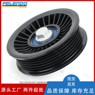 Factory Direct Sales Lr035544 Lr106769 Belt Idler Tensioner Suitable for Land Rover Sport Range Rover