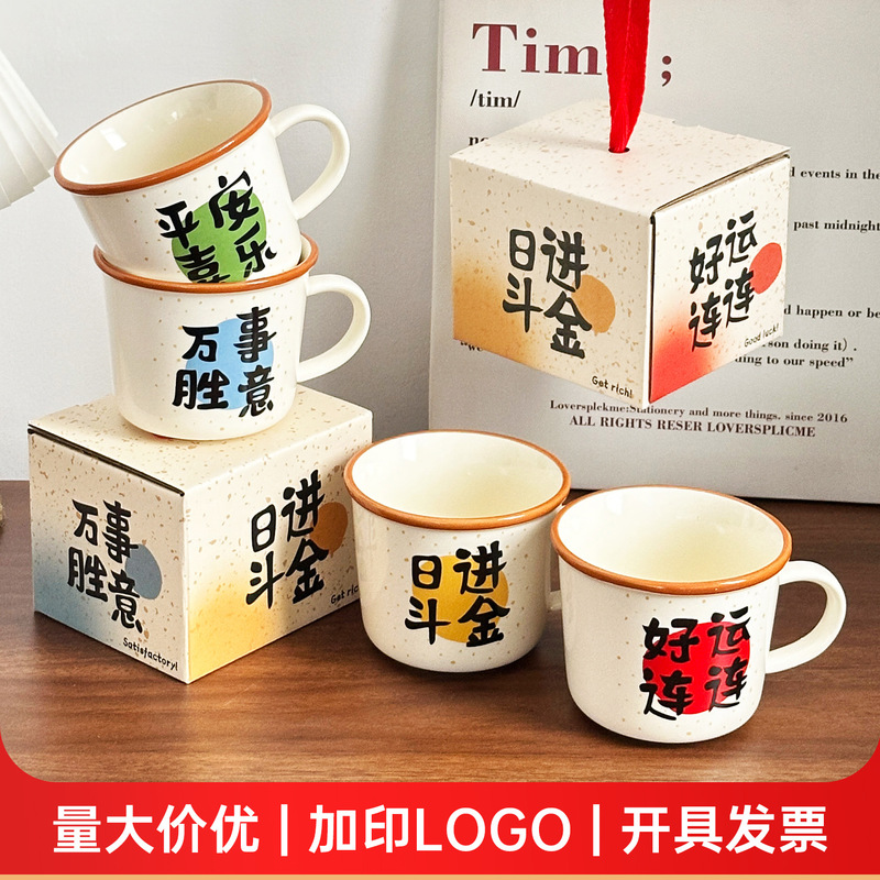 Creative and Practical Small Gifts, Ceramic Cups, Water Cups, Gifts for Customers, Opening Gifts, Event Giveaways, Business Customization, Wholesale