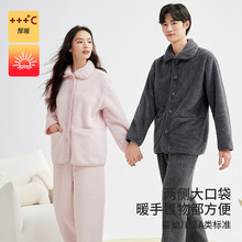 秋冬季珊瑚绒睡衣女居家家居套装纯色加厚保暖情侣加绒秋冬睡衣