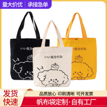 空白帆布袋加印LOGO 广告宣传企业手绘帆布袋手提单肩帆布包