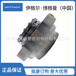 油封组件HPT300-340上海电力修造机械密封件现货原装正品现货