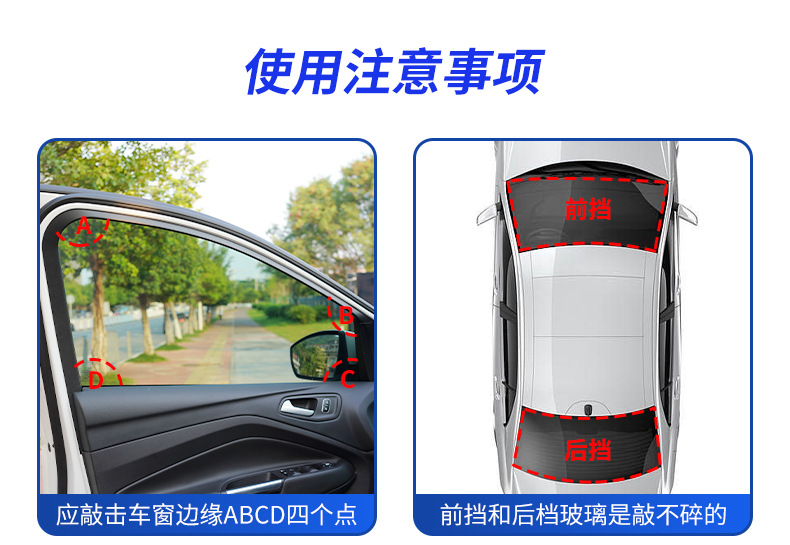 Car Hammer Car Escape Window Breaker Life-saving Hammer Car Supplies Complete Book One Second Break Glass Emergency