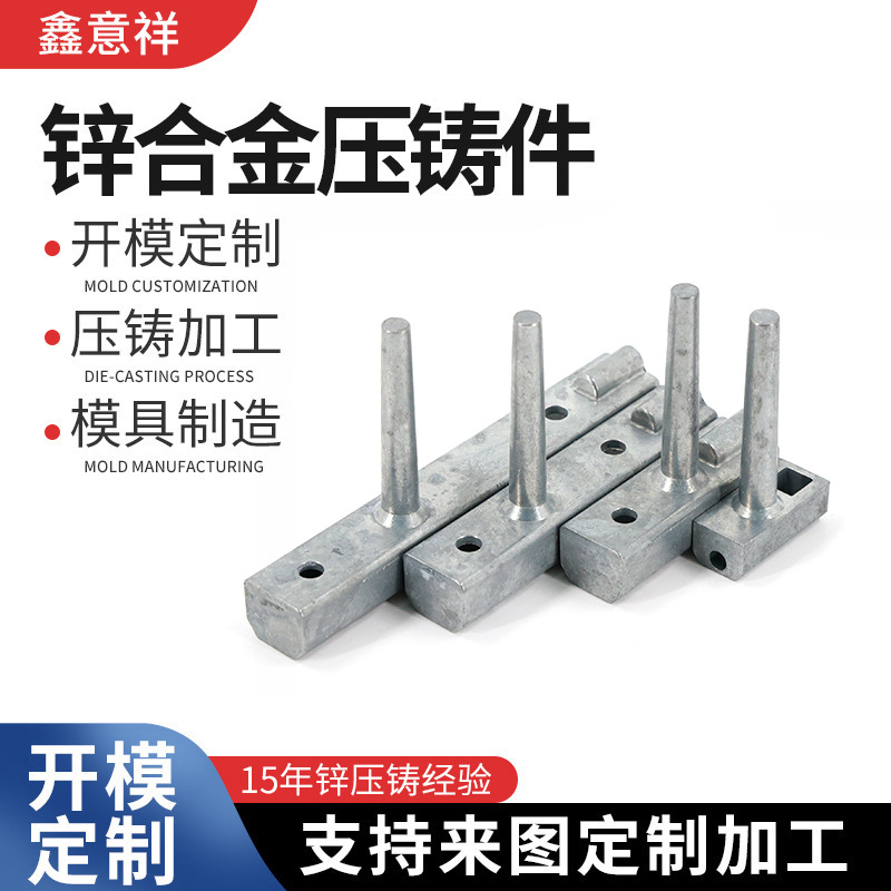 锌合金断路器把手合金压铸铸锌件把手配电箱空气延长助力铸铝开关