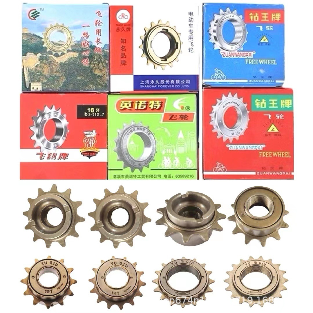 Bicicleta de montaña plegable coche 16-22 diente volante suministros de equitación accesorios de equipo