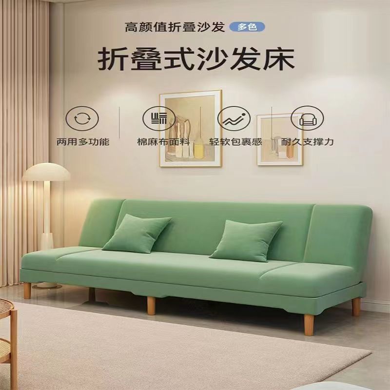 可折叠懒人布艺沙发床出租房卧室单双人简约多功能午休床书房网红|undefined
