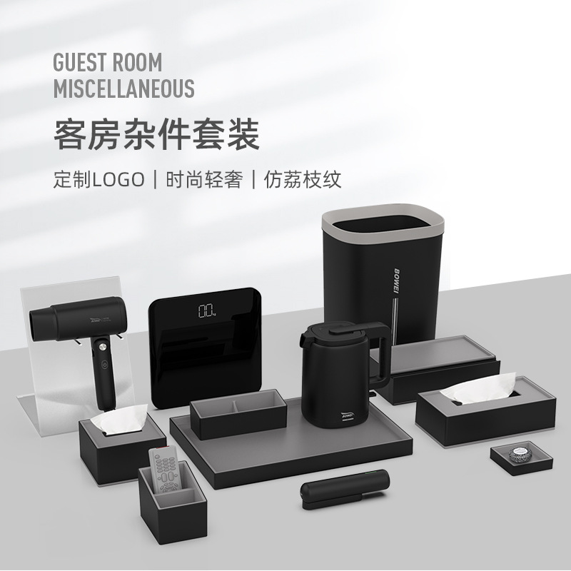 Hotel 1.0 Toiletries Dental Storage Box Tissue Box Hotel Guest Room Tray Seat Guest Room Set Miscellaneous Pieces