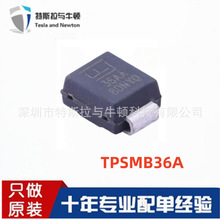 TPSMB36A������/TVS��������� 600W 36V��װDO-214AA-2 ��������