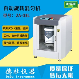 测定仪;水质分析仪;纺织用仪器