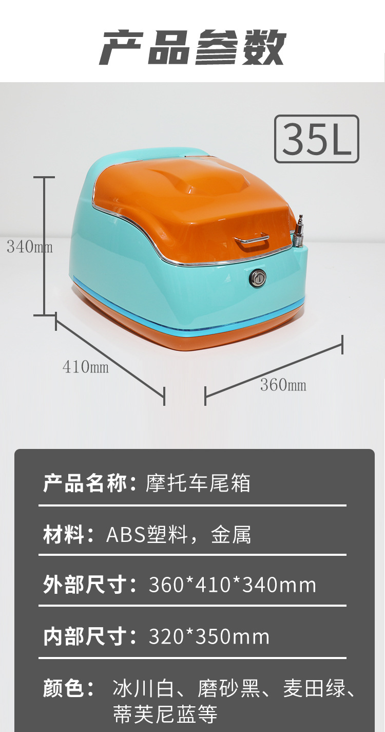 Motorcycle Rear Trunk Suitable for 25 Models of Honda Ns125La, Retro Trunk Modification, Backrest Storage Box
