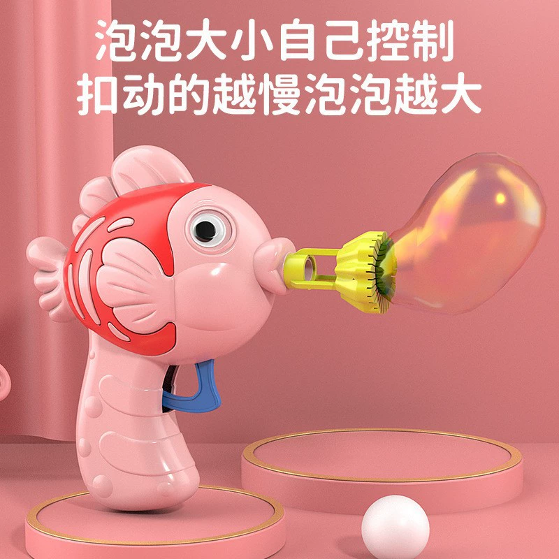 МалокBubble пистолет, пузырь-машина, игрушка, пузыри, интернет-знаменитость, прямые продажи с завода