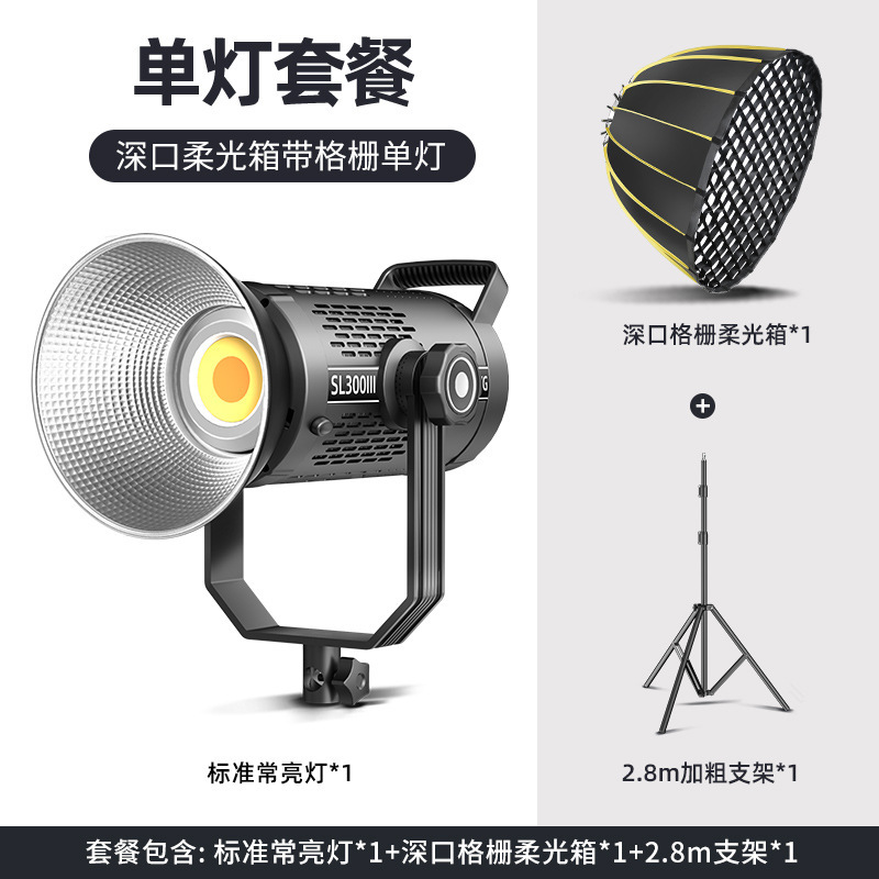 Luz de relleno para transmisión en vivo de 320W, luz de belleza para streamers, luz de fotografía COB, iluminación para grabaciones, luz suave, calidad de estudio.