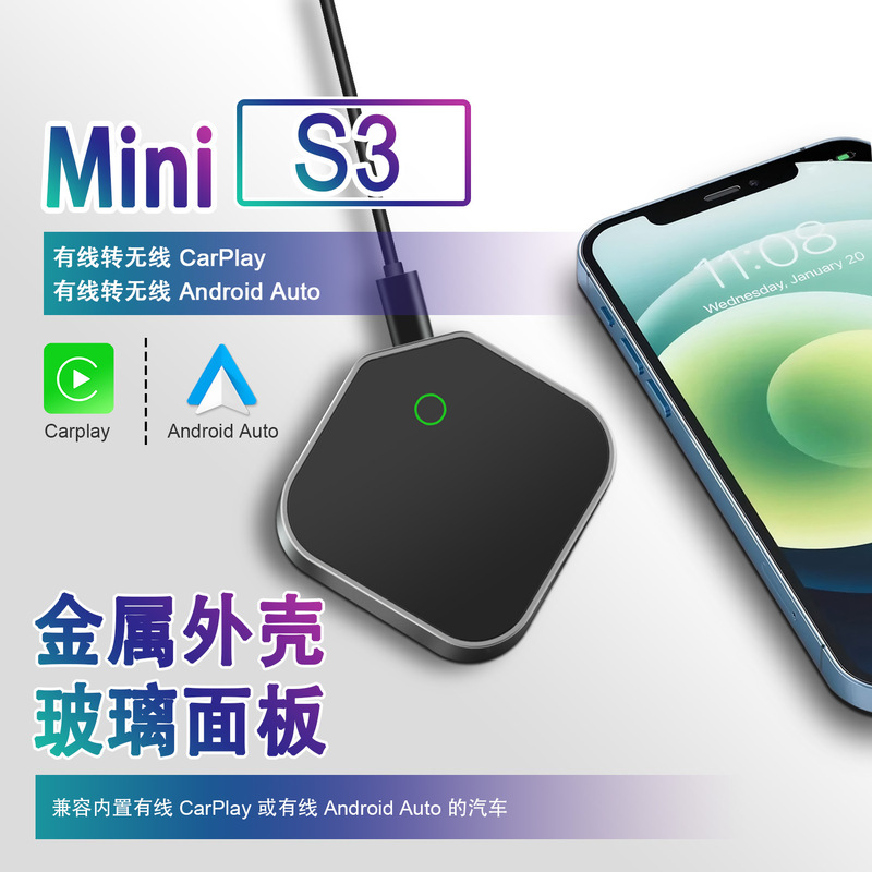Cross-Border Exclusive Supply of 2-in-1 Wired to Wireless Carplay Box, Aluminum Alloy Android Auto Adapter, Portable