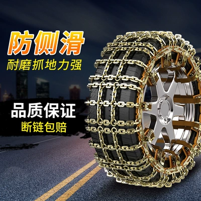 anti-skid chains, universal type for – Tire snow chain