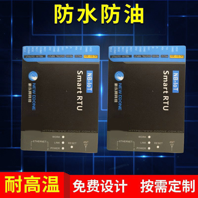 家用电器PV按键面板 PVC薄膜开关按键面板 厂家PC按键面板制作