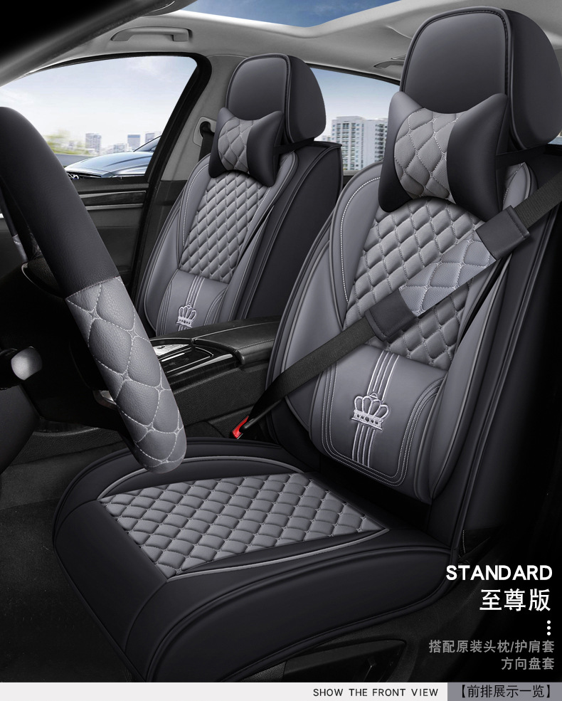 All-inclusive full leather car seat cushion 5-seat four-season universal wear-resistant seat cushion cover foreign trade wholesale cross-border supply manufacturers