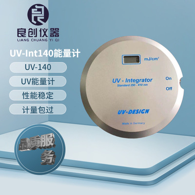 Suzhou supply UV-Int140UV Ultraviolet Radiation energy Tester UV Energy Meter