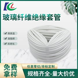 绝缘套管;PVC管;束线带