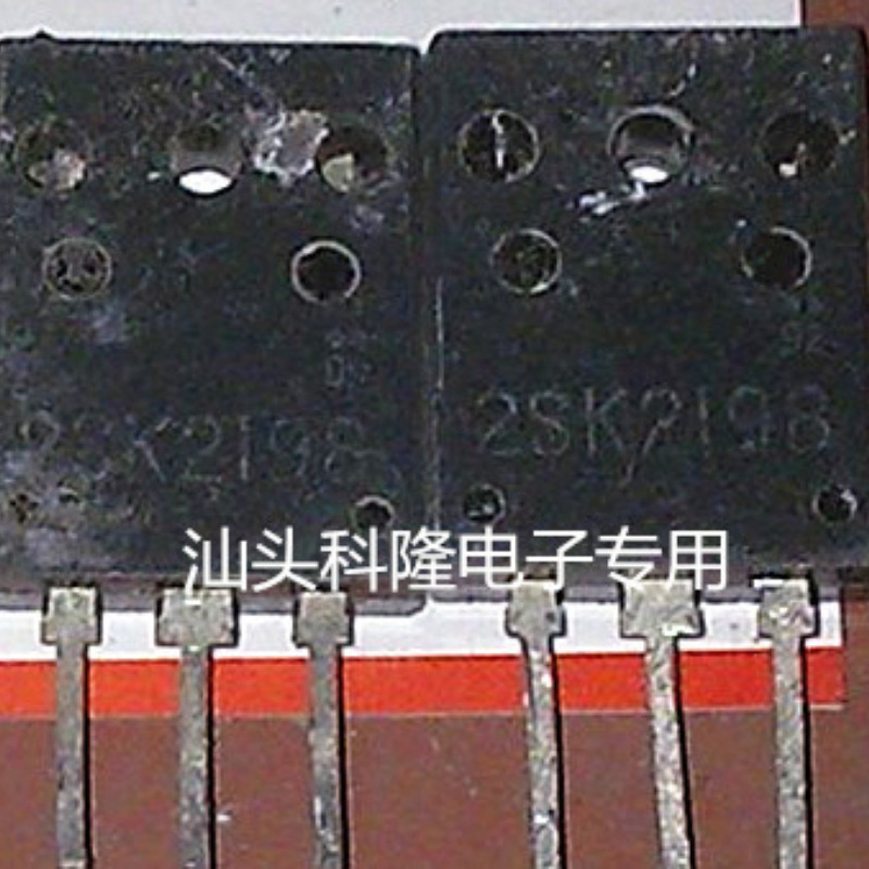 原字进口 2SK2198 K2198（30A 500V 220W)