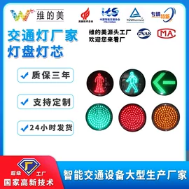 交通警示灯;其他交通控制;道钉