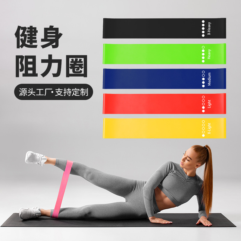 Cross-Border Elastic Band Yoga Resistance Band Resistance Circle Fitness Outdoor Training Children's Stretching Home Elastic Circle